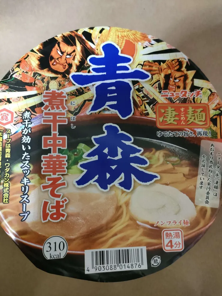 アイキャッチ