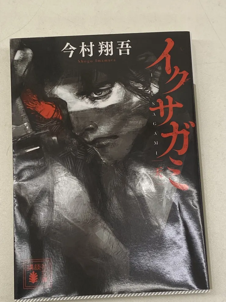 アイキャッチ