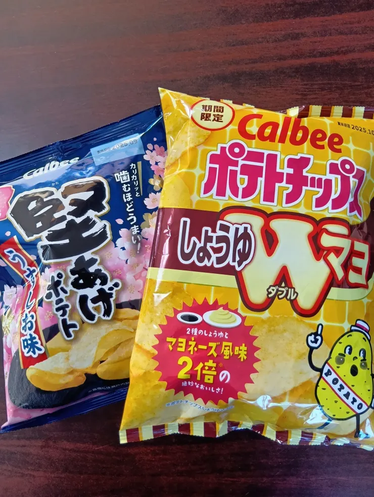 アイキャッチ