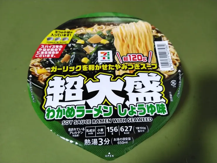 アイキャッチ