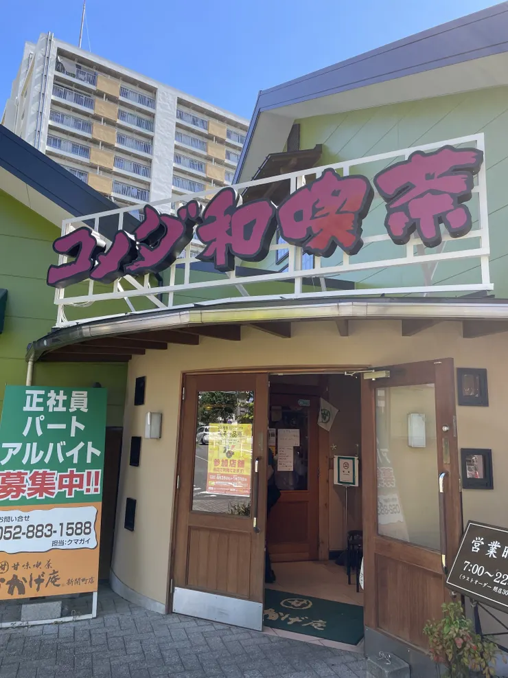 アイキャッチ