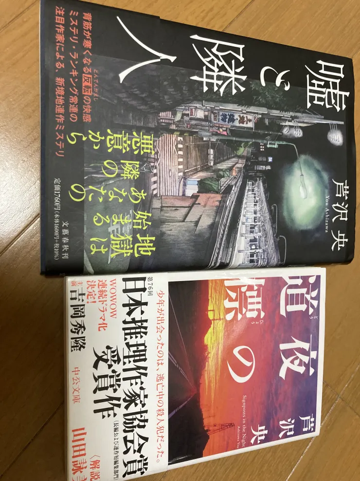 アイキャッチ