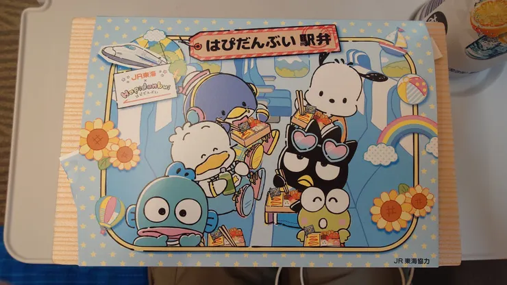 アイキャッチ