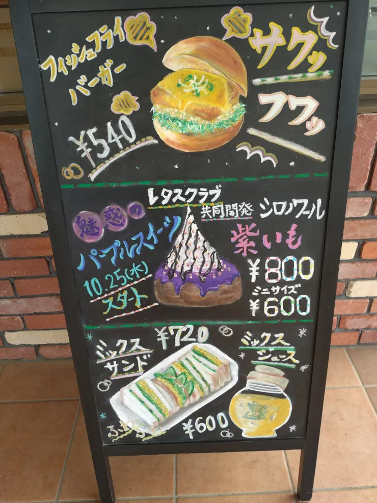 アイキャッチ