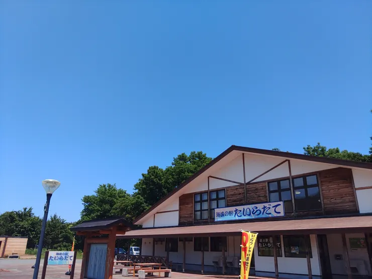 アイキャッチ