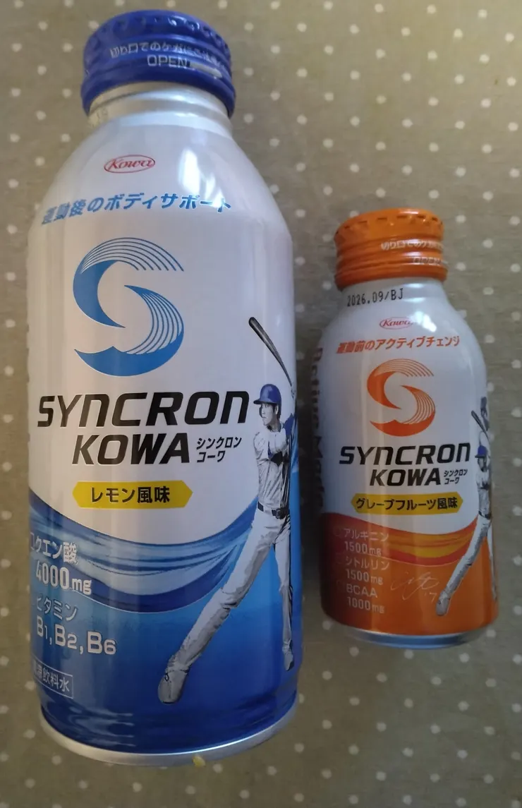 アイキャッチ