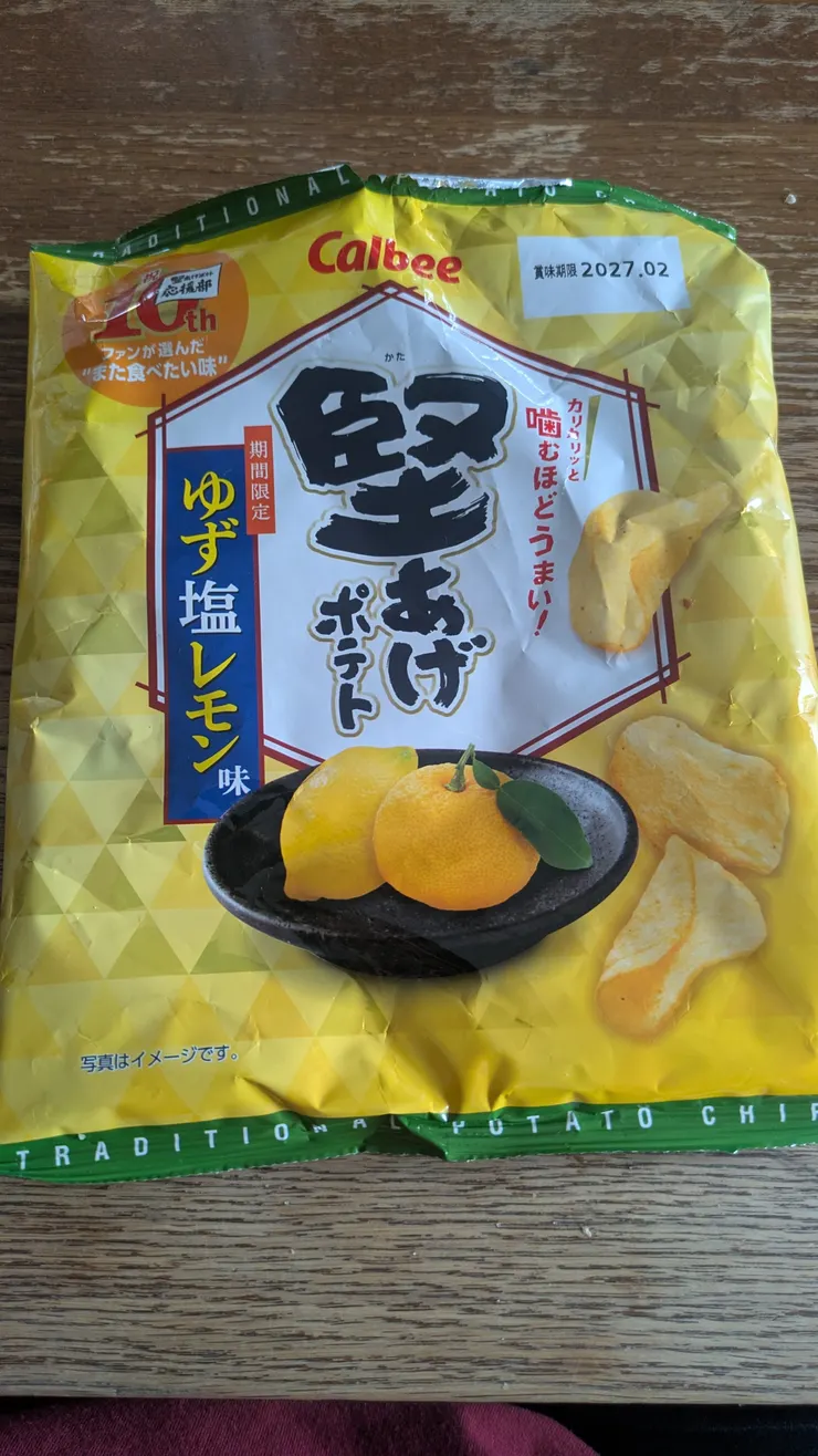 アイキャッチ