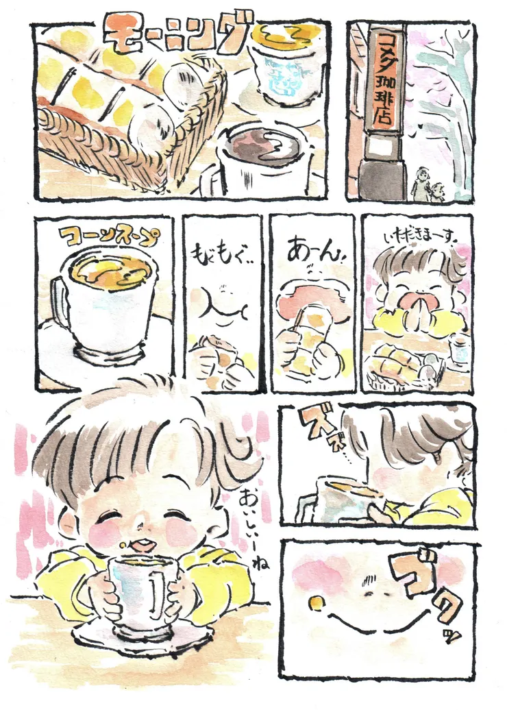 アイキャッチ
