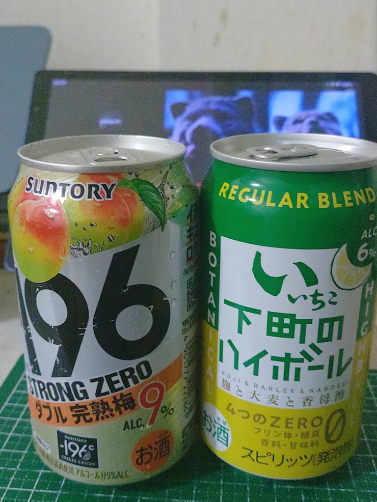 アイキャッチ