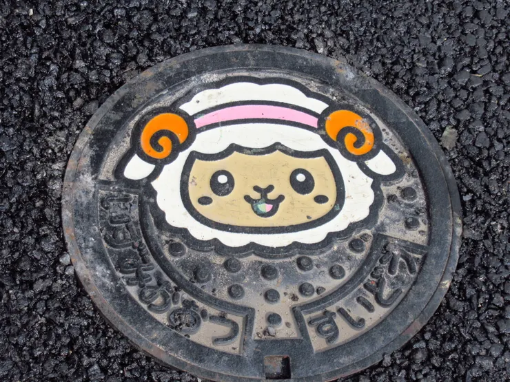 アイキャッチ