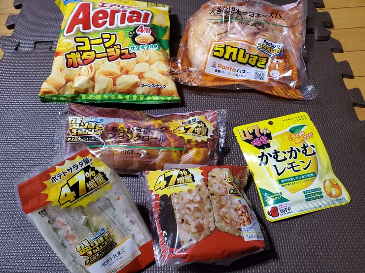 アイキャッチ
