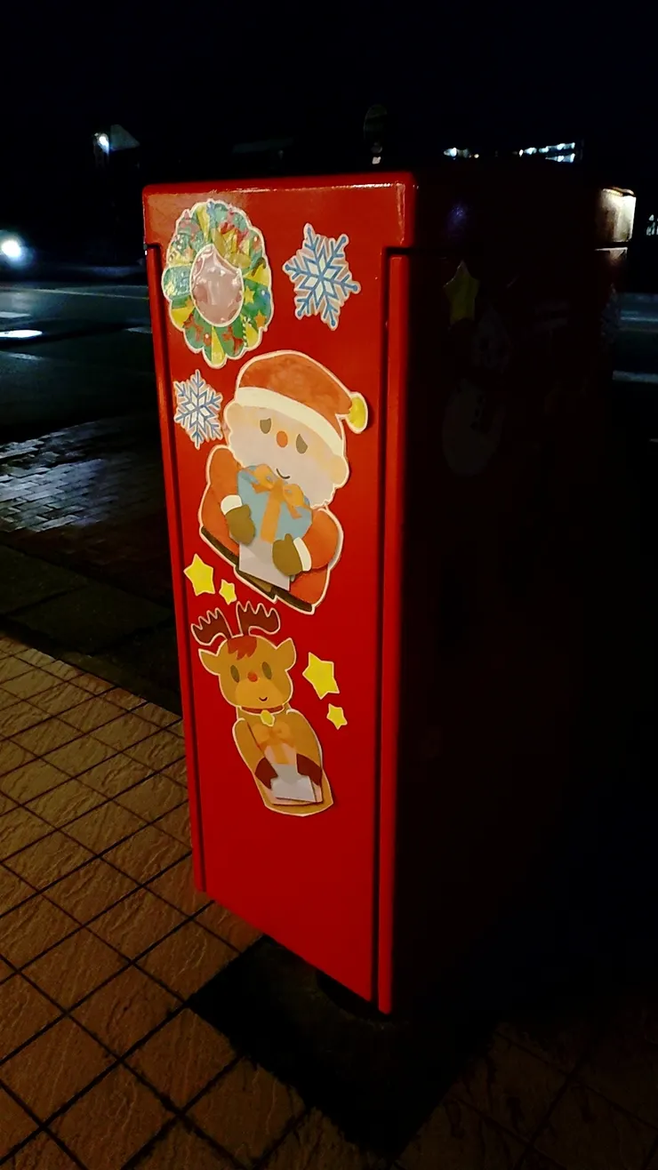 アイキャッチ