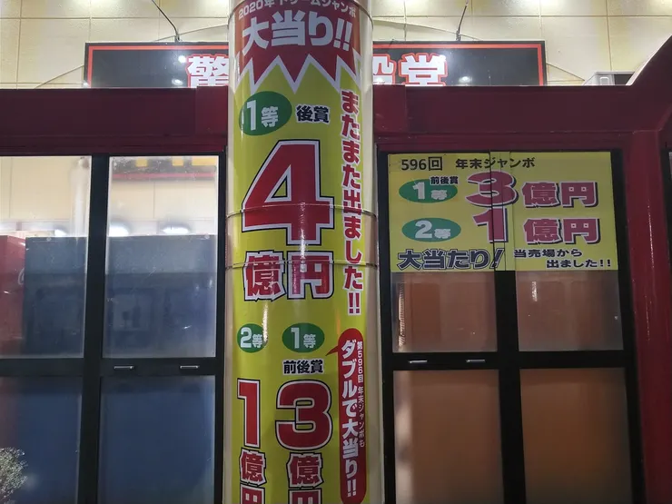 アイキャッチ