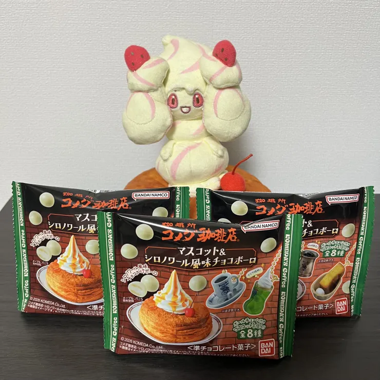 アイキャッチ