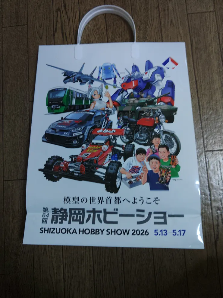 アイキャッチ