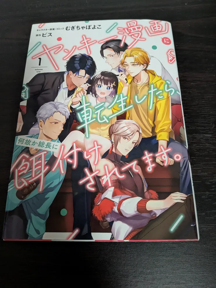 アイキャッチ