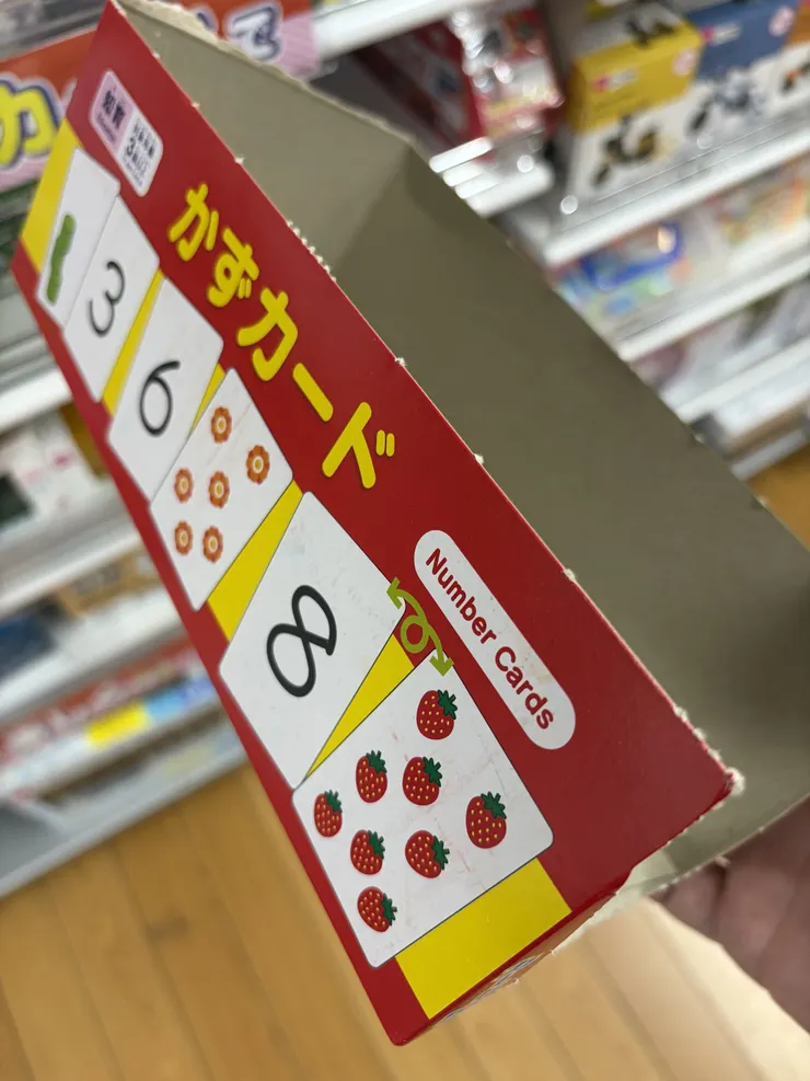 アイキャッチ