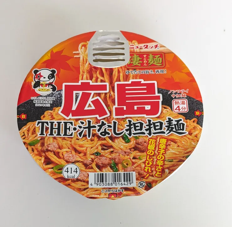 アイキャッチ