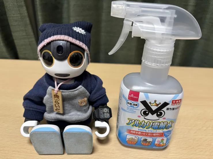 アイキャッチ