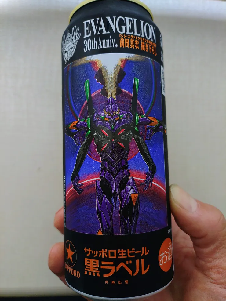 アイキャッチ