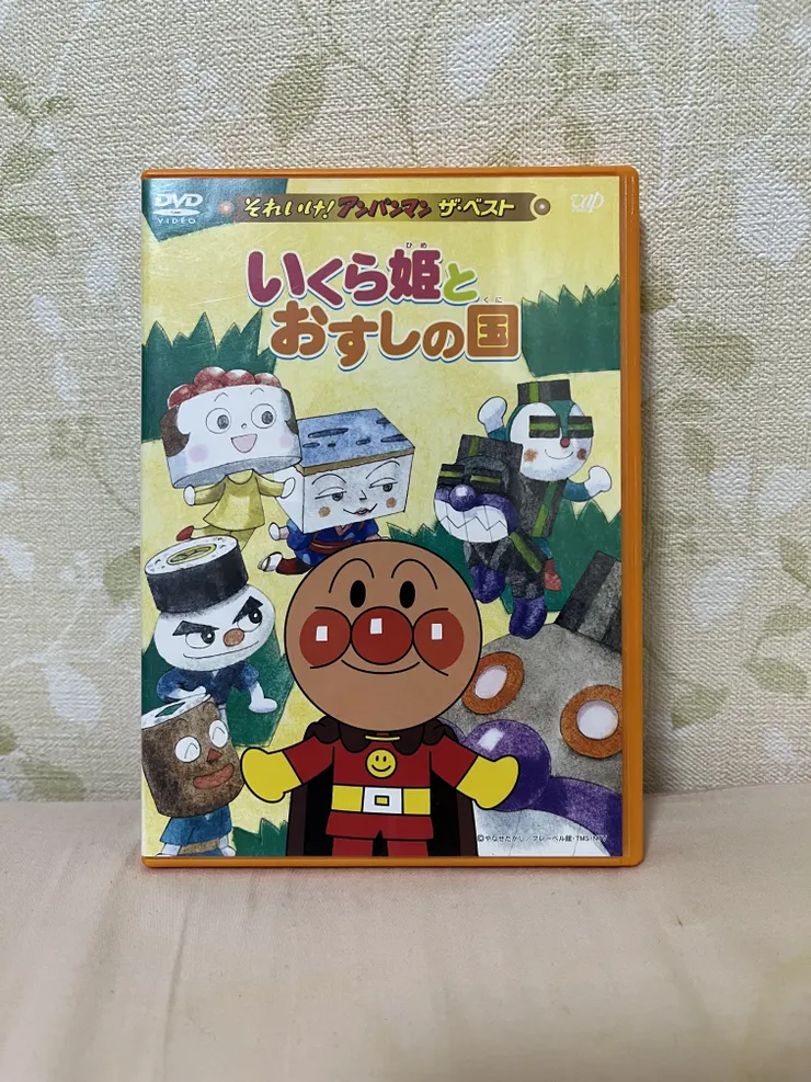 アイキャッチ