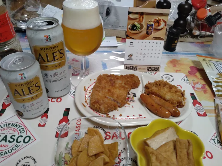 アイキャッチ