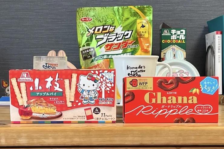 アイキャッチ