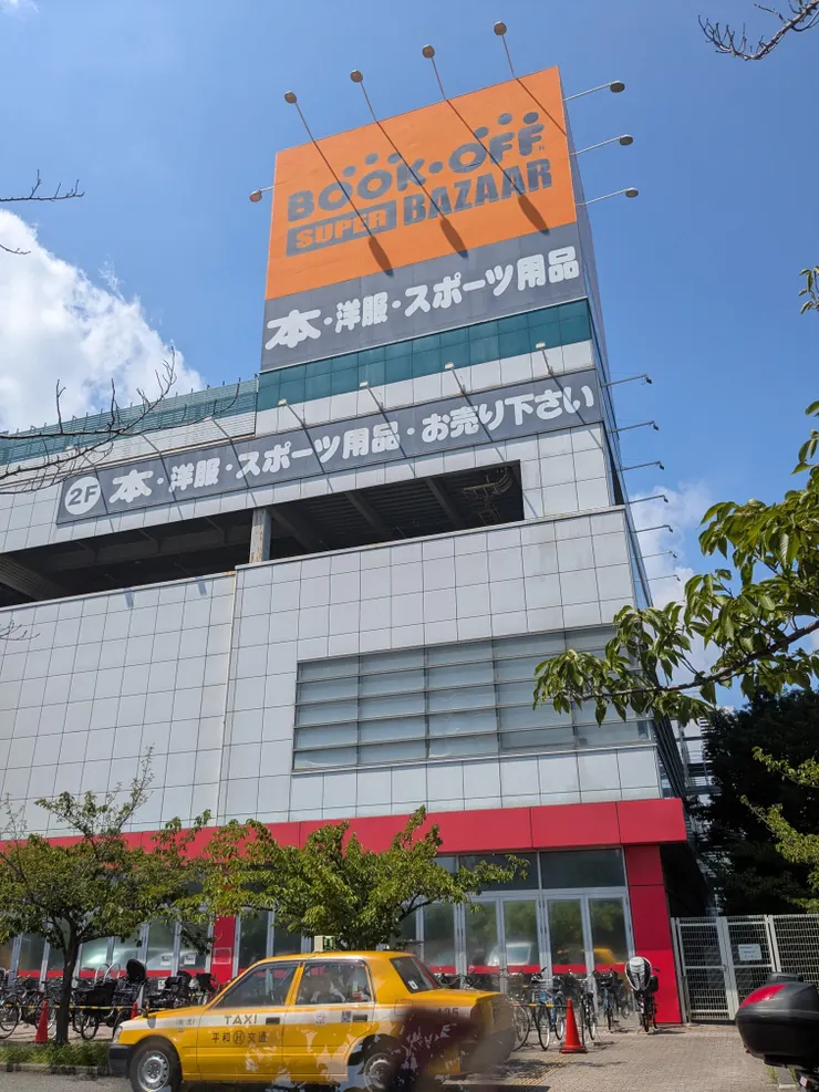 アイキャッチ