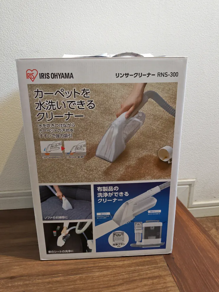 アイキャッチ