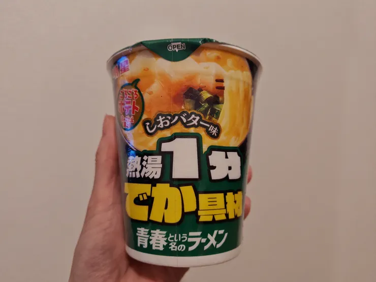 アイキャッチ