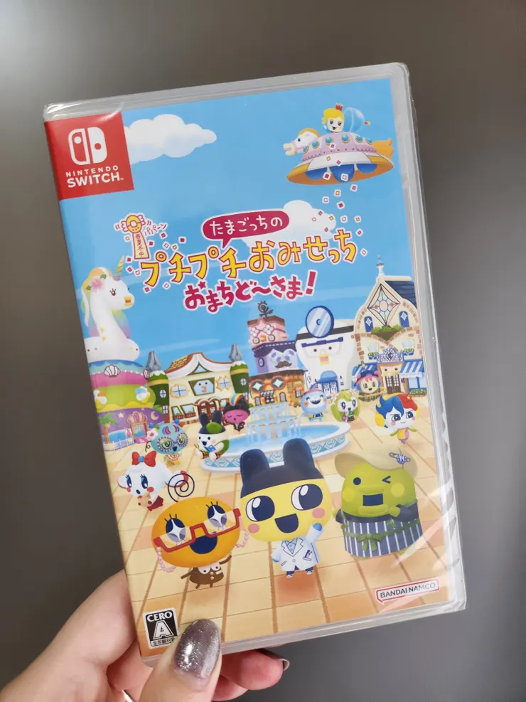 アイキャッチ