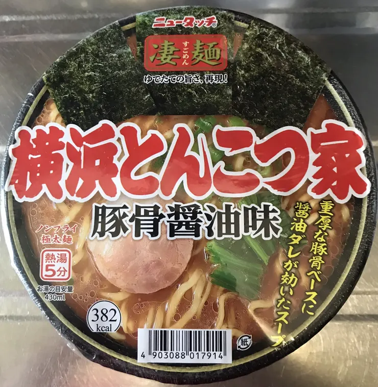 アイキャッチ