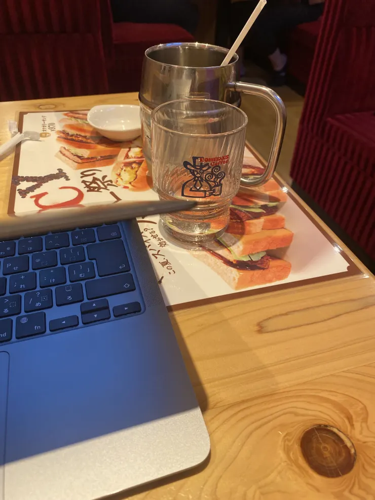 アイキャッチ