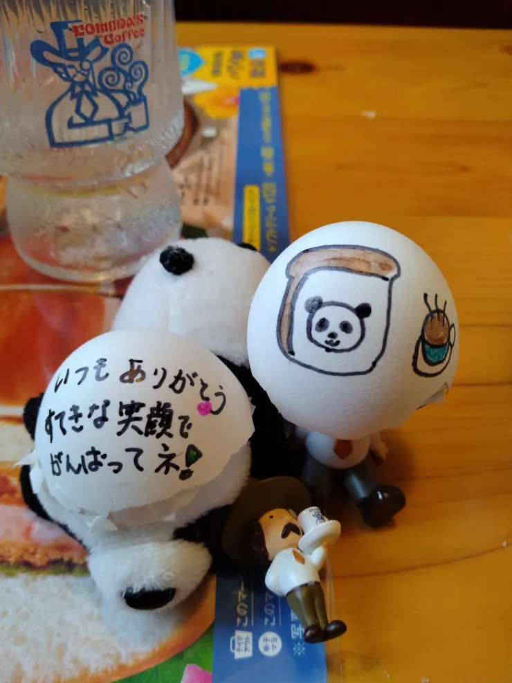 アイキャッチ
