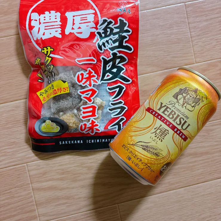 アイキャッチ