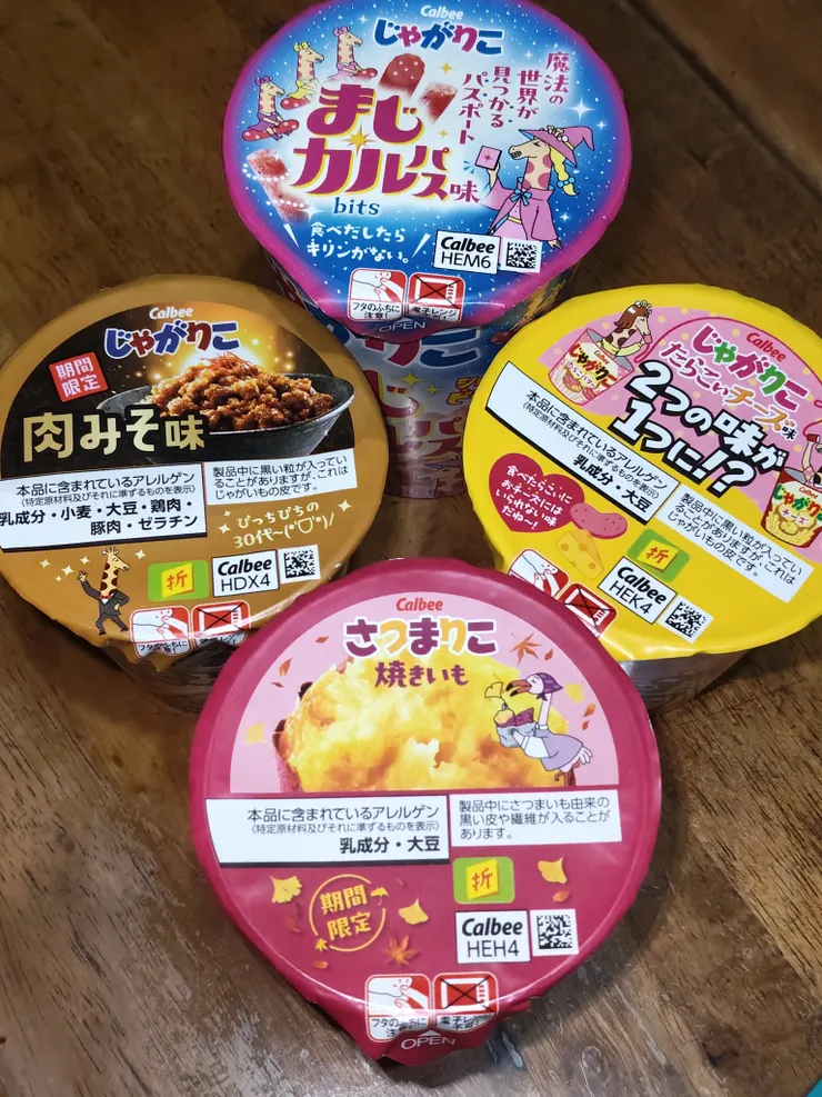 アイキャッチ