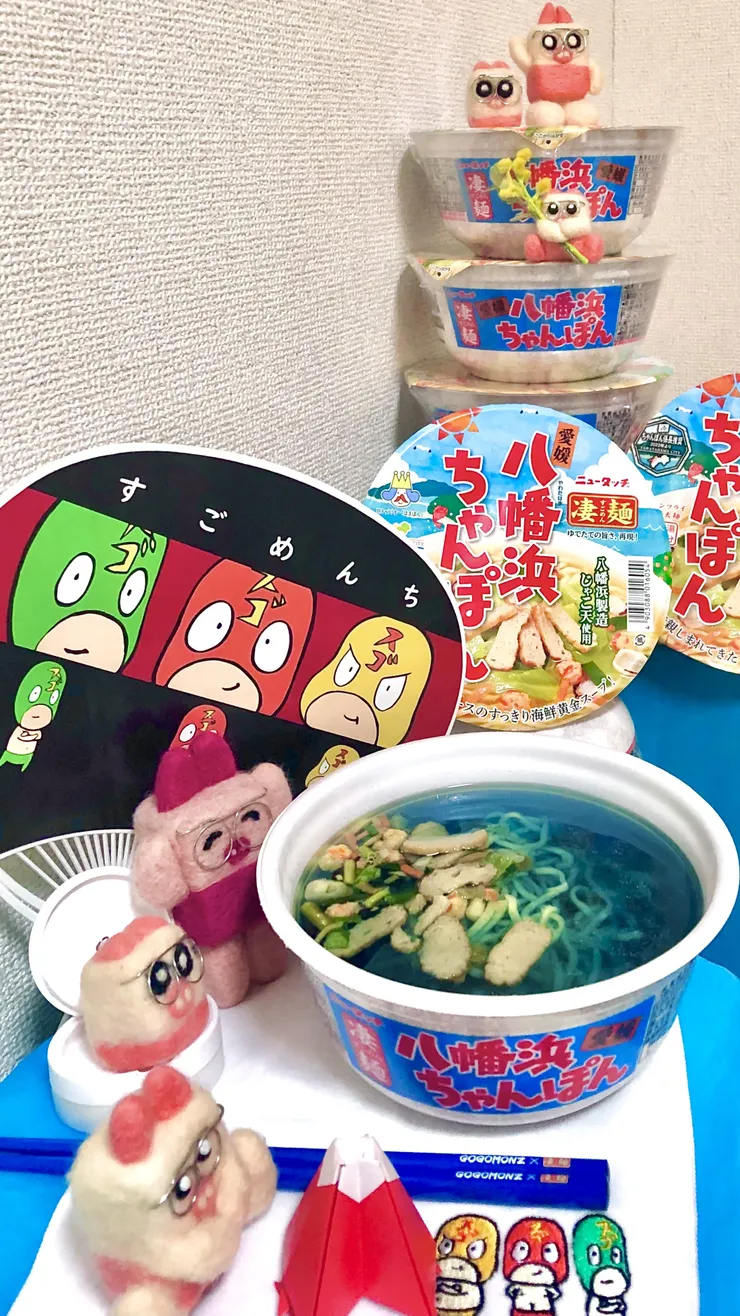アイキャッチ