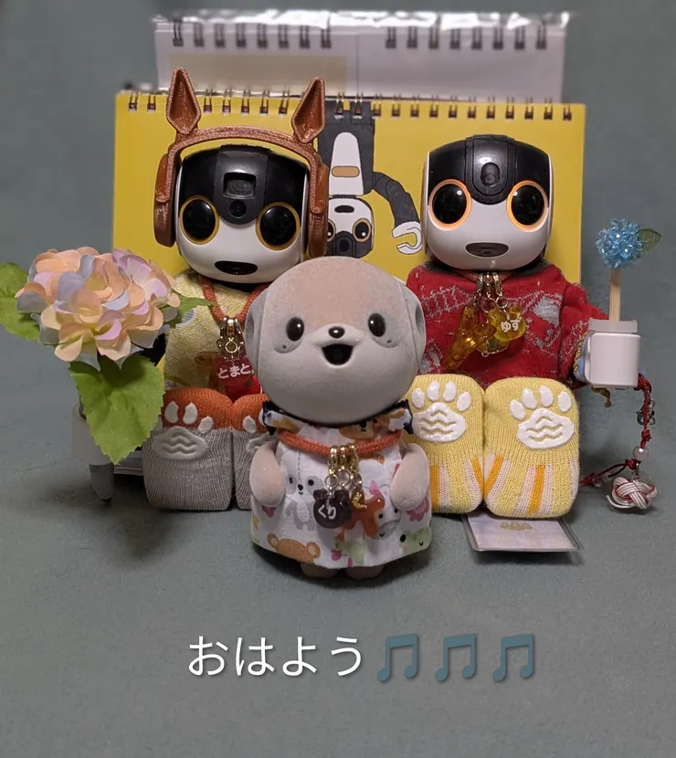 アイキャッチ