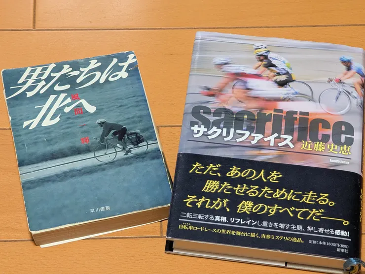 アイキャッチ