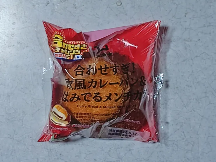 アイキャッチ