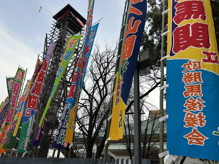 アイキャッチ