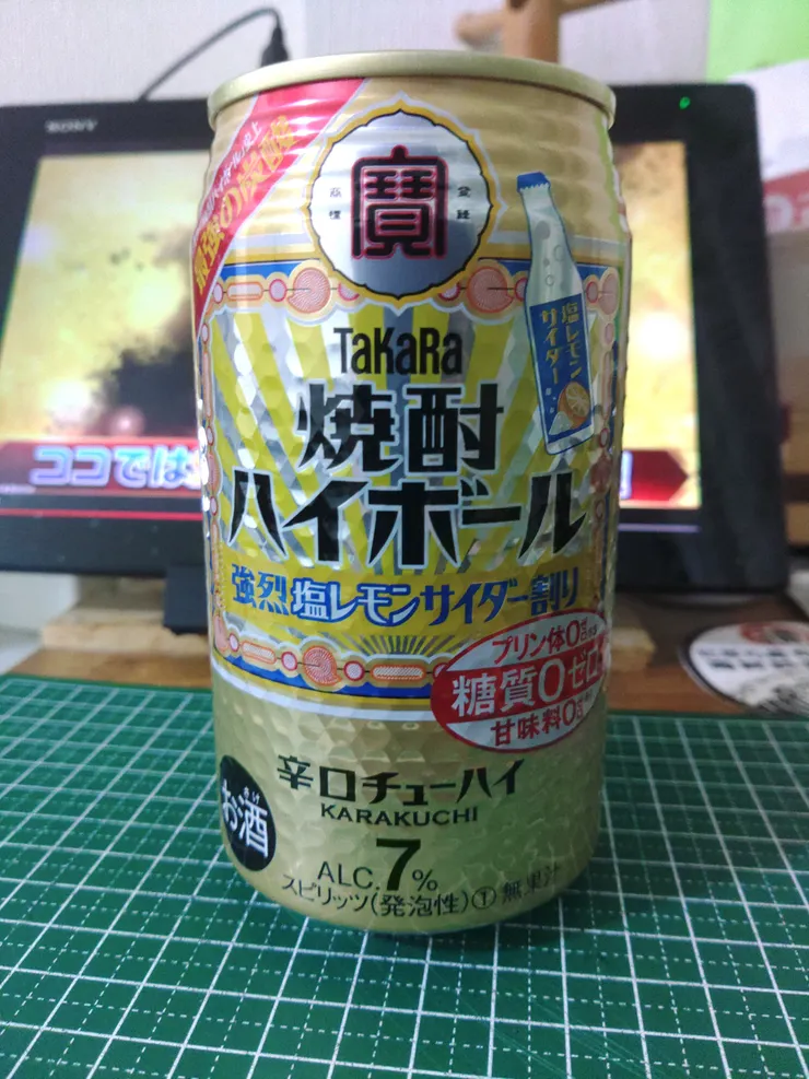 アイキャッチ