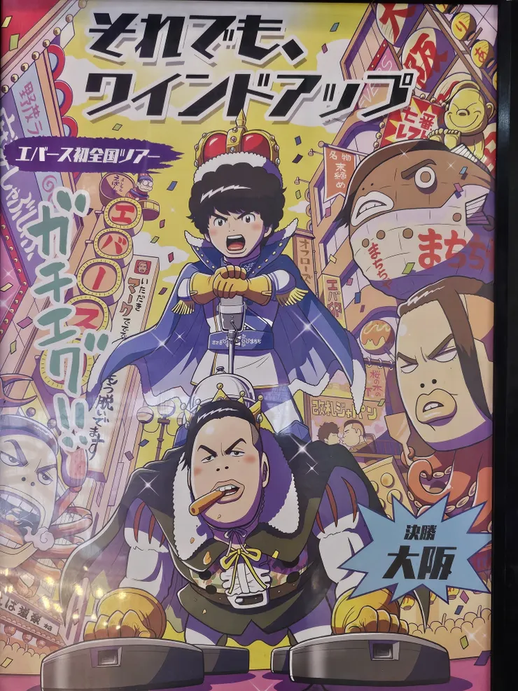 アイキャッチ