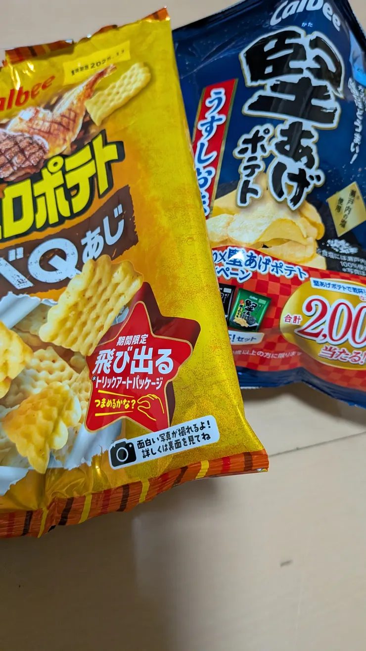 アイキャッチ