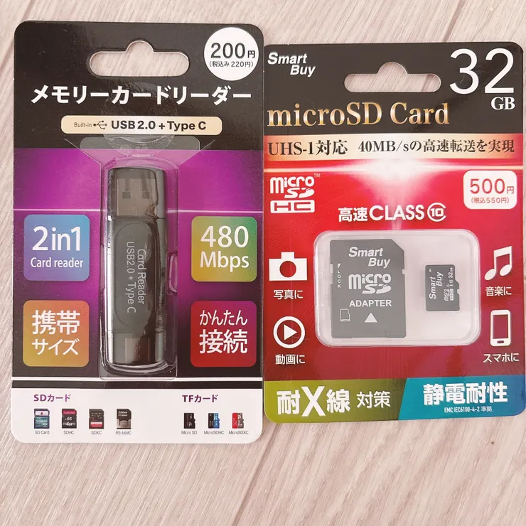 アイキャッチ