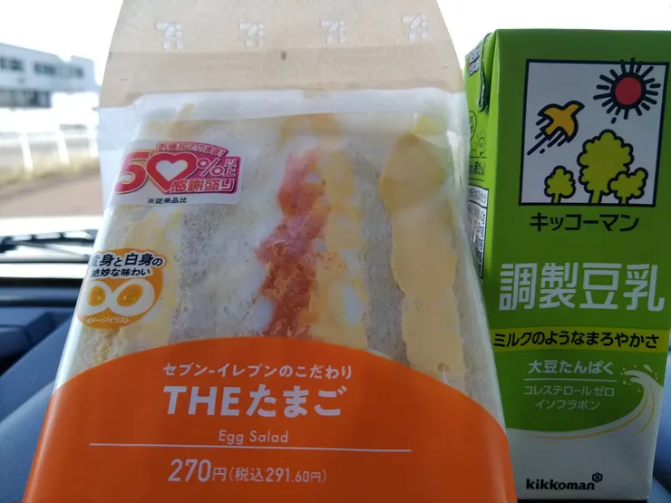 アイキャッチ