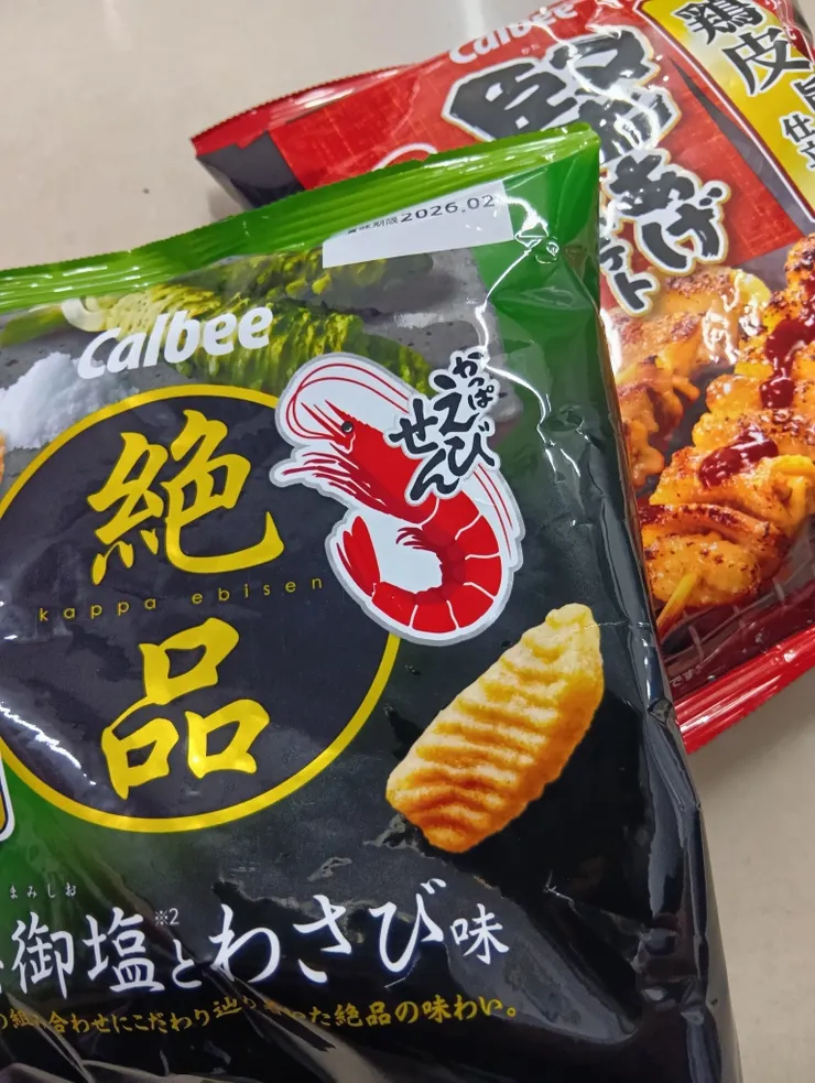 アイキャッチ
