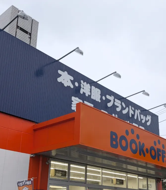 アイキャッチ