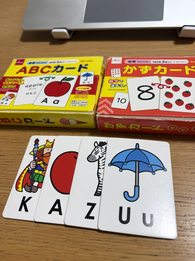 アイキャッチ