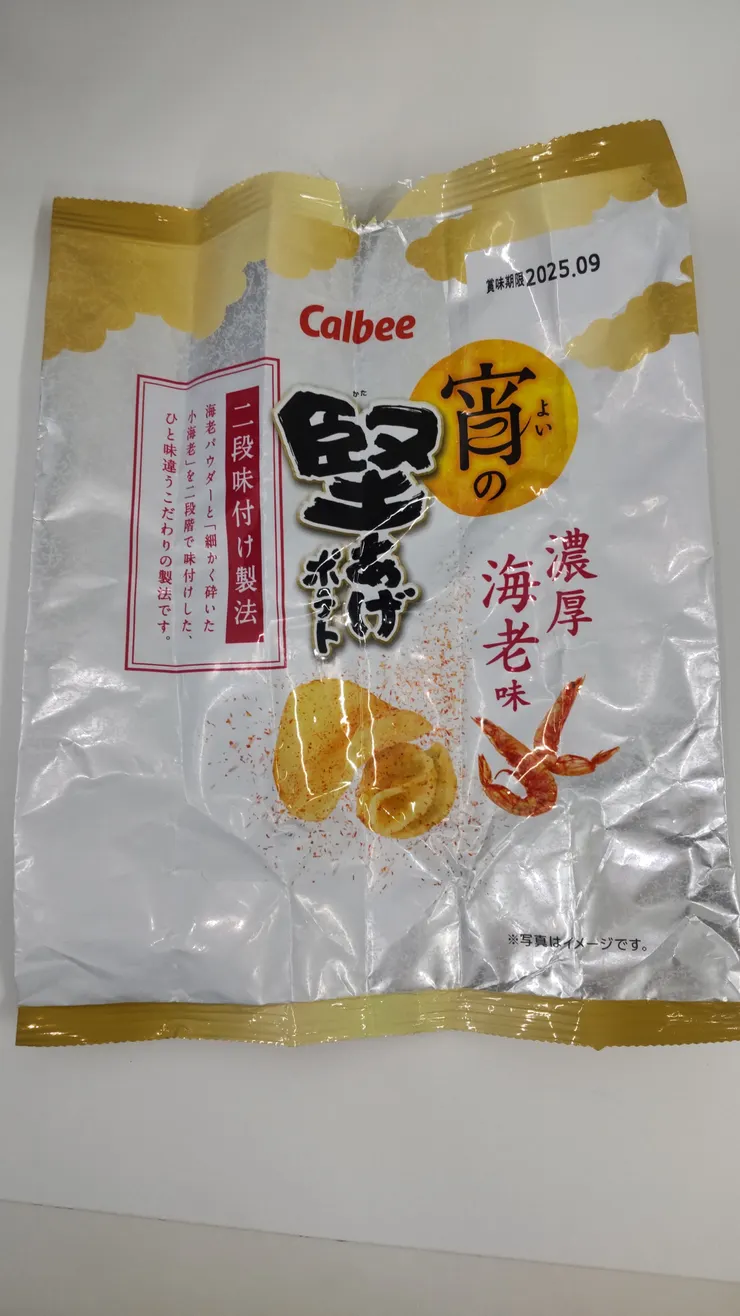アイキャッチ